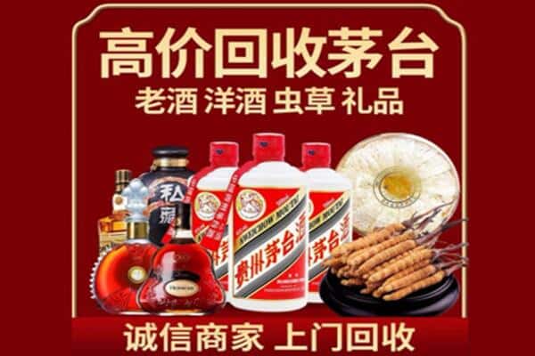 北京市朝阳诚信回收奔富